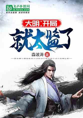 显微外科手术成功救治急性脑出血患者